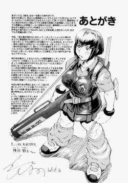 Page 165 of Rankou Hisho - The Secretary Who Does Group Sex