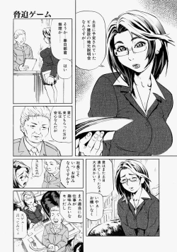Page 29 of Rankou Hisho - The Secretary Who Does Group Sex