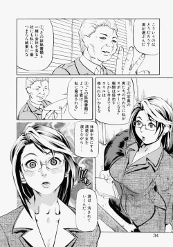Page 34 of Rankou Hisho - The Secretary Who Does Group Sex
