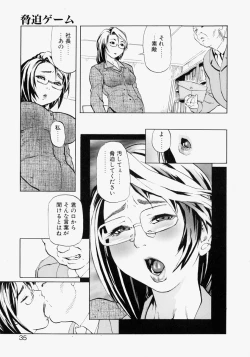 Page 35 of Rankou Hisho - The Secretary Who Does Group Sex