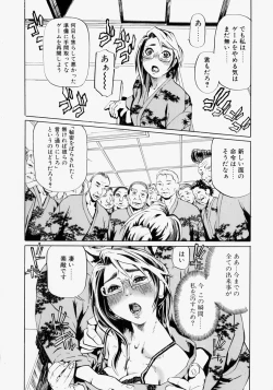 Page 54 of Rankou Hisho - The Secretary Who Does Group Sex