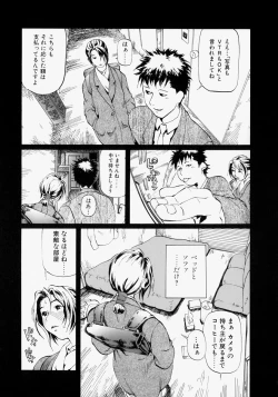 Page 99 of Rankou Hisho - The Secretary Who Does Group Sex