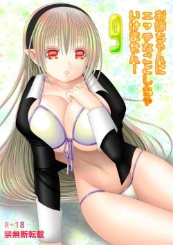 Page 1 of Onee-chan ni Ecchi na Koto Shicha Ikemasen! 9
