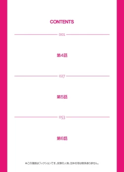 Page 69 of Tomodachi no Haha o Netoru ~Osaerarenai Shoudou 1-11