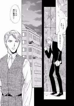 Page 433 of MAGAZINE BE×BOY 2016-09