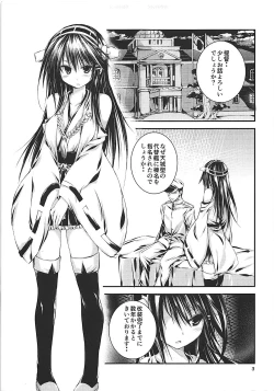 Page 4 of Chou o Yumemu