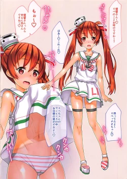 Page 2 of Libeccio-chan ga Chakunin Shimashita!!