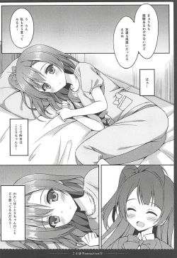 Page 29 of Love Collection! 2015 4season Love Live! Soushuuhen