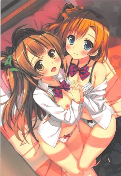 Page 2 of Love Collection! 2015 4season Love Live! Soushuuhen