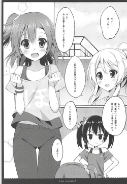 Page 36 of Love Collection! 2015 4season Love Live! Soushuuhen