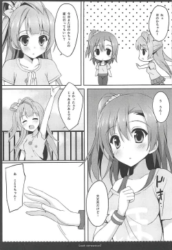 Page 38 of Love Collection! 2015 4season Love Live! Soushuuhen