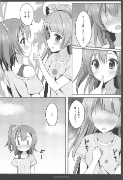 Page 39 of Love Collection! 2015 4season Love Live! Soushuuhen