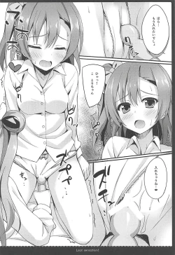 Page 45 of Love Collection! 2015 4season Love Live! Soushuuhen