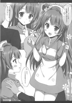 Page 54 of Love Collection! 2015 4season Love Live! Soushuuhen