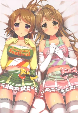 Page 5 of Love Collection! 2015 4season Love Live! Soushuuhen