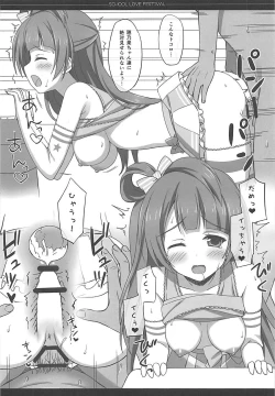 Page 63 of Love Collection! 2015 4season Love Live! Soushuuhen