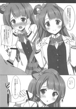 Page 65 of Love Collection! 2015 4season Love Live! Soushuuhen