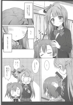 Page 8 of Love Collection! 2015 4season Love Live! Soushuuhen