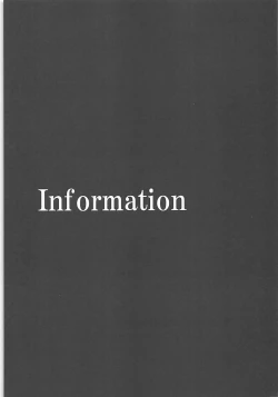 Page 17 of Ayanami no Oogata Yuden Kaihatsu