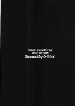 Page 22 of Nanmokanmo Mujikaku de Muboubi na Sanzou-chan ga Warui.