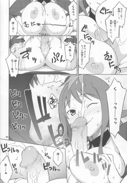 Page 11 of Pairozetter