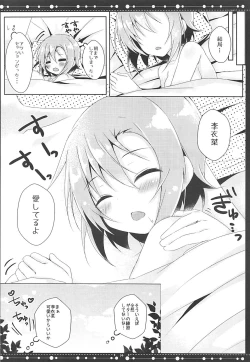 Page 15 of DARIINA REVENGE!!