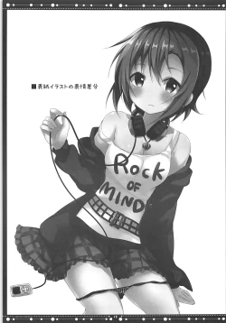 Page 16 of DARIINA REVENGE!!