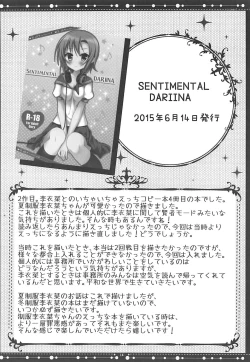 Page 17 of DARIINA REVENGE!!