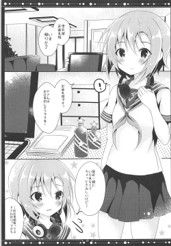 Page 18 of DARIINA REVENGE!!