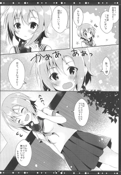 Page 19 of DARIINA REVENGE!!