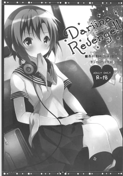 Page 32 of DARIINA REVENGE!!