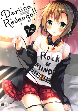 Download DARIINA REVENGE!!