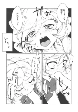 Page 12 of Osanazuma wa Renkinjutsushi 1