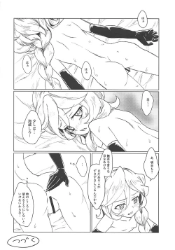 Page 23 of Osanazuma wa Renkinjutsushi 1