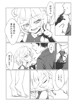 Page 3 of Osanazuma wa Renkinjutsushi 1