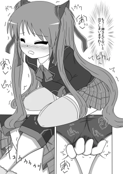 Page 12 of Sasami ga Oshikko o Gaman Shite Omorashi Suru Hon