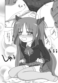 Page 15 of Sasami ga Oshikko o Gaman Shite Omorashi Suru Hon