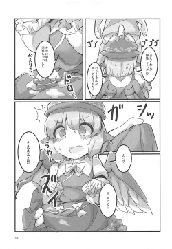 Page 14 of Misty no Skirt ga Seiteki na no ga Warui.