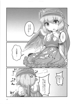 Page 16 of Misty no Skirt ga Seiteki na no ga Warui.