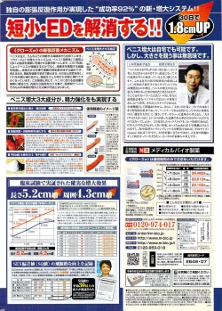 Page 239 of COMIC Purumelo 2007-07 vol.07