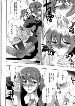 Page 50 of COMIC Purumelo 2007-07 vol.07