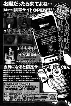 Page 96 of COMIC Purumelo 2007-07 vol.07