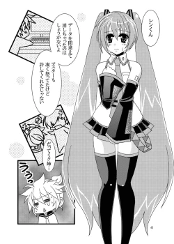 Page 3 of Suki dakara