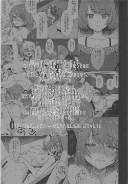 Page 2 of Obsession Act 2