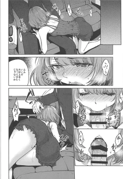 Page 3 of Obsession Act 2