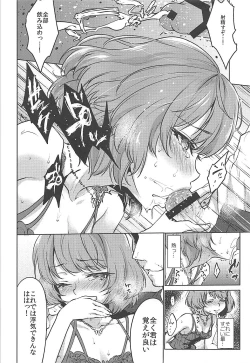 Page 5 of Obsession Act 2