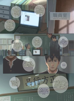 Page 3 of Smile Ch.04 - Before the Storm