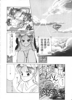 Page 108 of Hanagoyomi