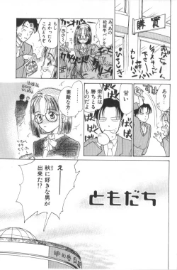 Page 11 of Hanagoyomi