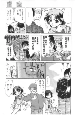 Page 125 of Hanagoyomi